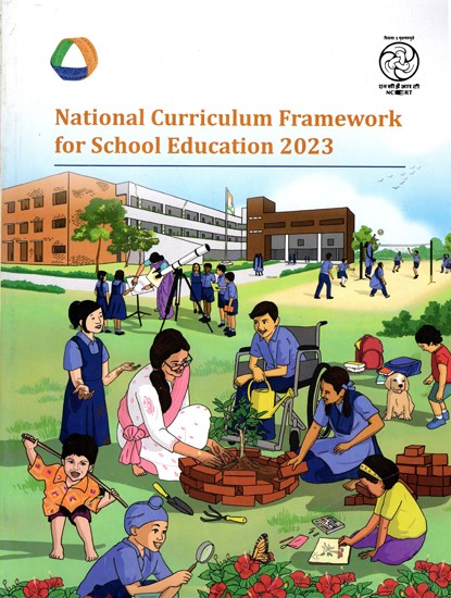 CURRICULUM